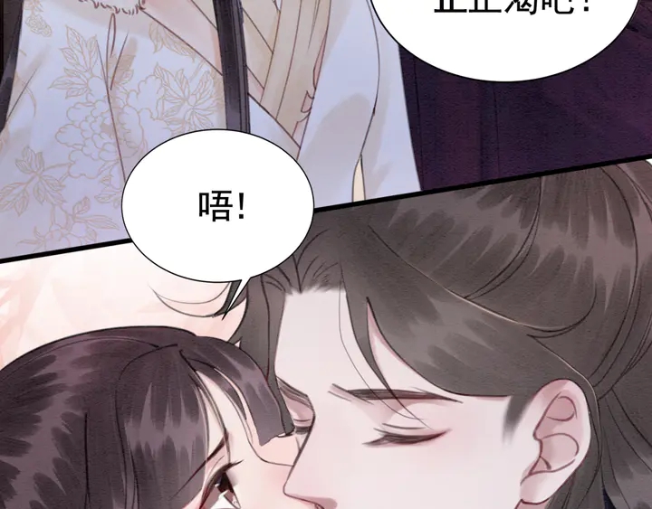 第133话 我，只属于皇姐一人6