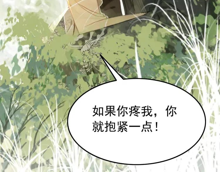 第246话 皇姐才是我的真爱50