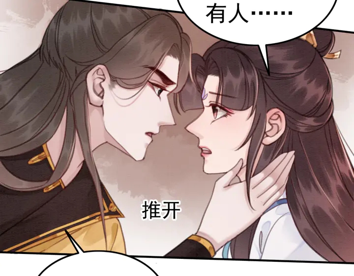 第154话 即将攻略的心？8