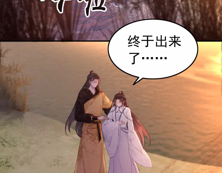 第151话 重生的秘密？46
