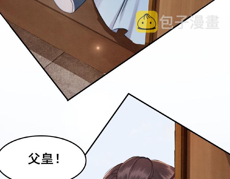 第18话 解释不清的木俑30