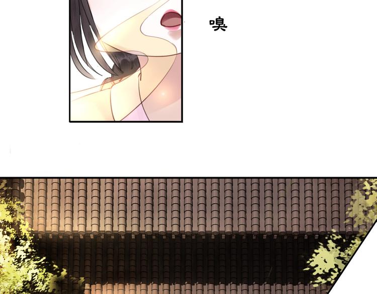 第1话 霸气皇姐护弟！86