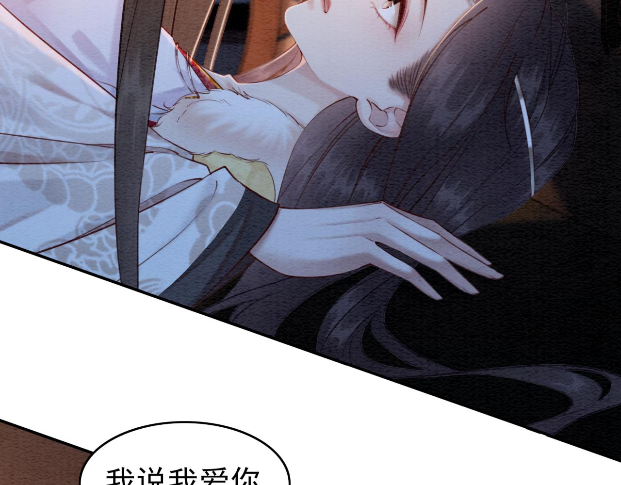 第229话 你爱我吗？76