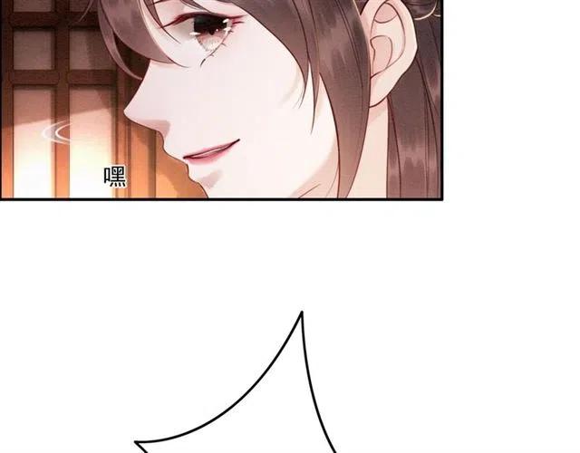 第56话 不该相信我7