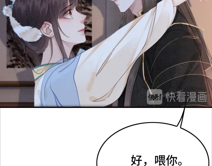 第191话 灭世命定之人。92
