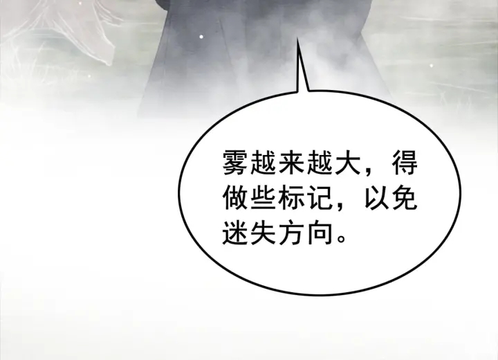 第192章 看守宝藏的老人。23