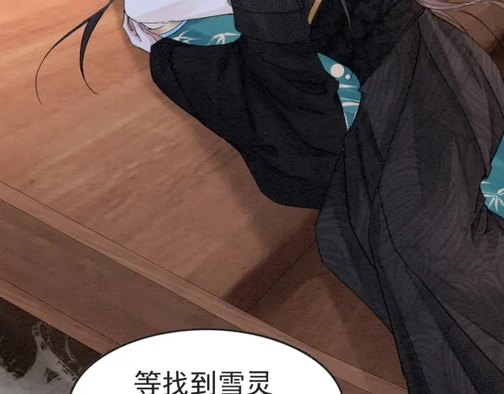 第190话 融合地图的血迹。94
