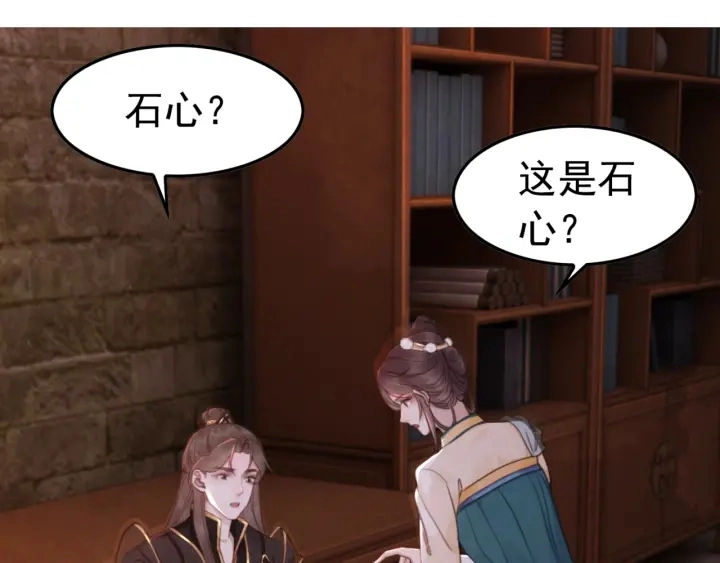 第203话 所谓的喜欢82