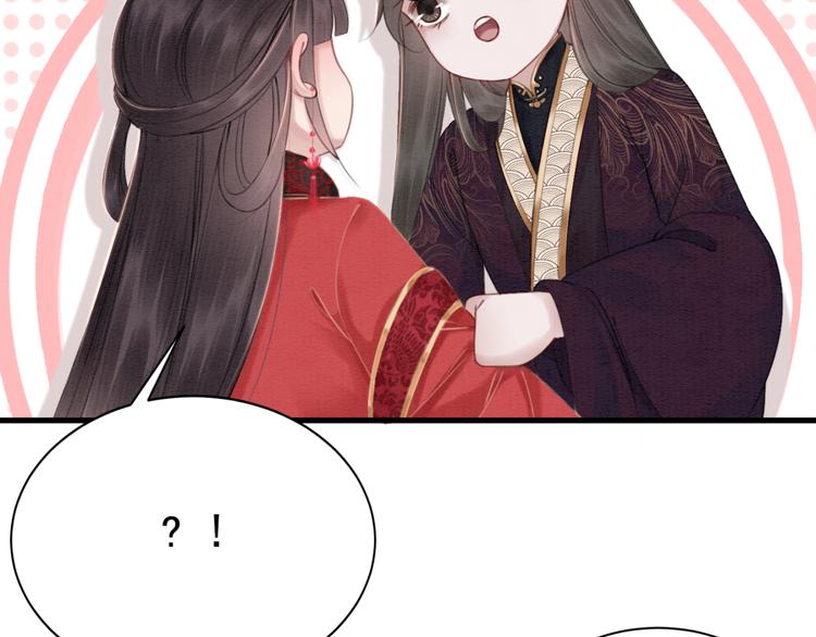 第125话 请对我“负责”到底39