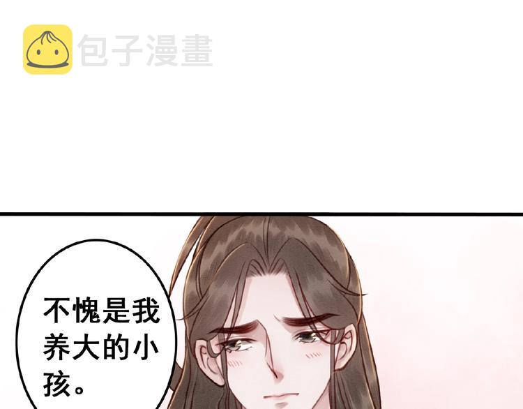 第16话 我的心里没有别人！63