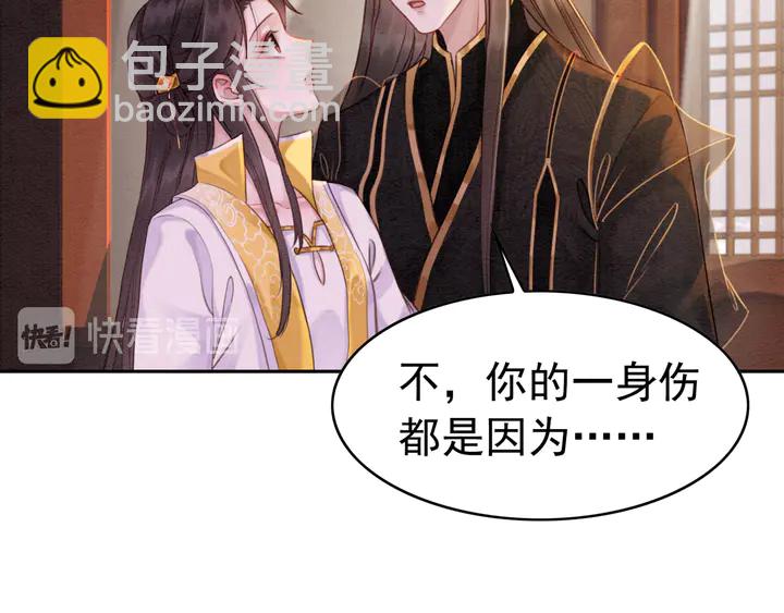 第174话 皇弟的心结90