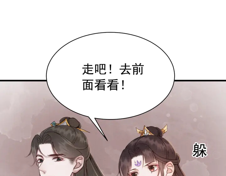 第150话 神秘遗迹62