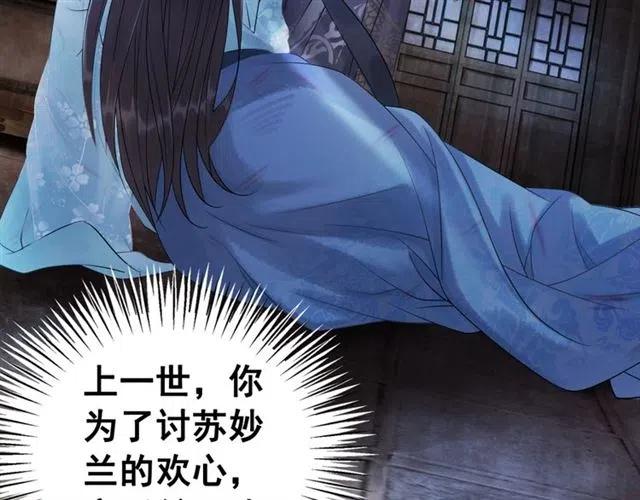 第57话 你是我一个人的47