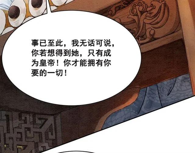 第61话 开始同居54