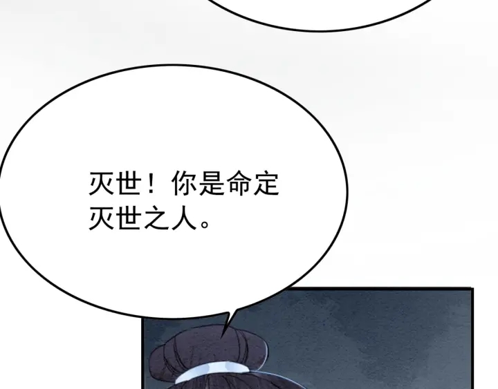 第197话 危机乍现27