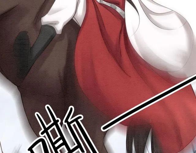 第54话 不见光的交易106