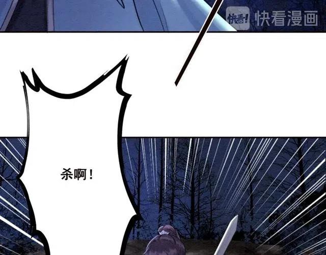 第83话 皇姐想要抛弃我吗？36