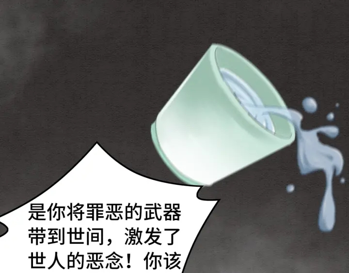 第195话 梦境中的纠缠。30