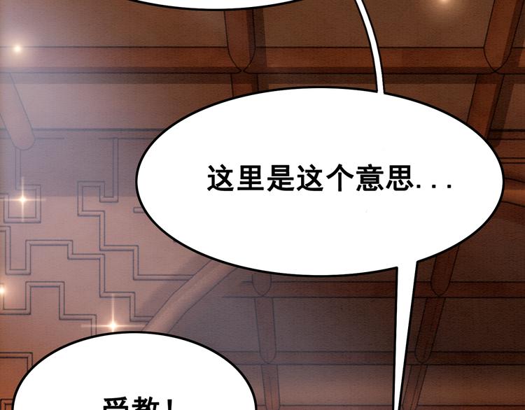 第8话 不生孩子6