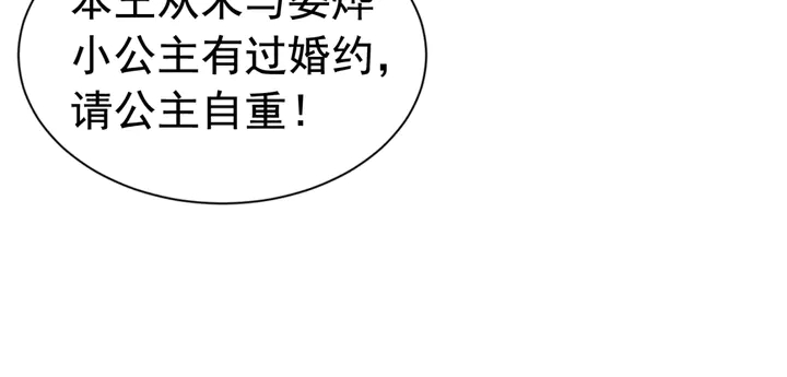 第129话 这一切都未有你重要38