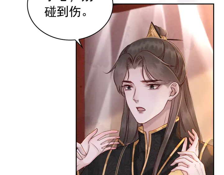 第174话 皇弟的心结76