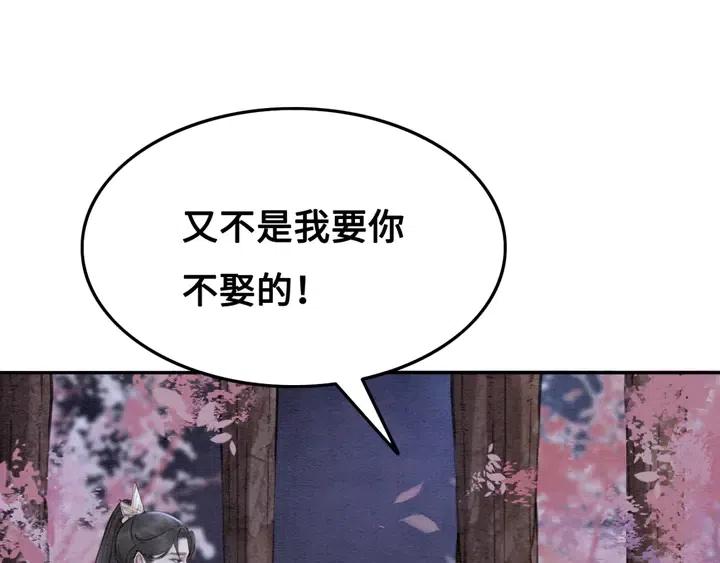 第119话 她是属于我的！36