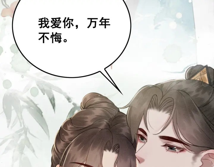 第193话 埋葬的那些人115