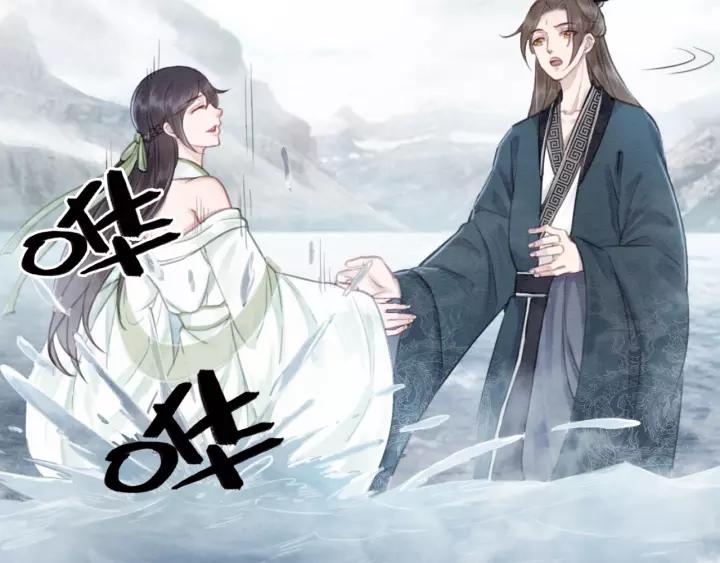 第38话 我不会再放手了23