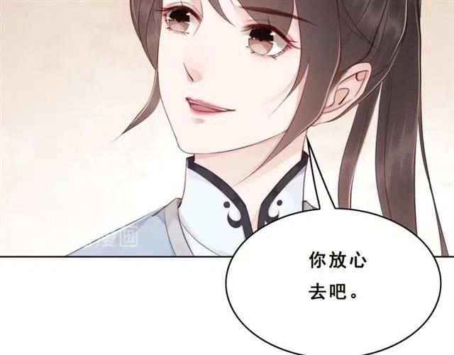 第91话 告白87