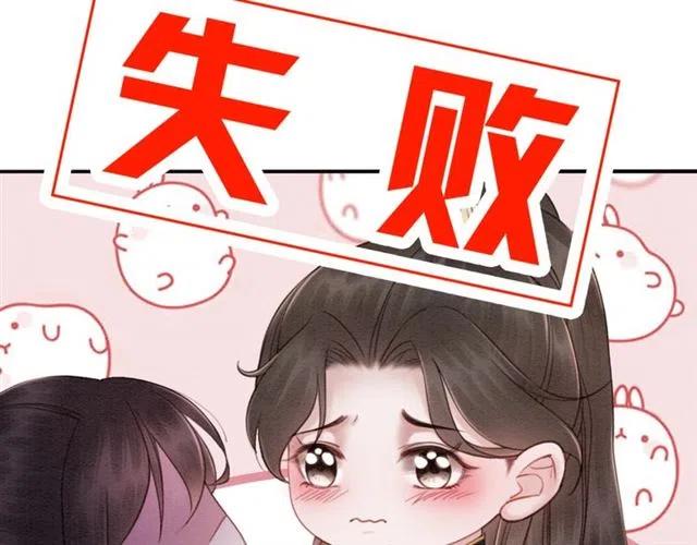 第97话 漫长的进宫路50