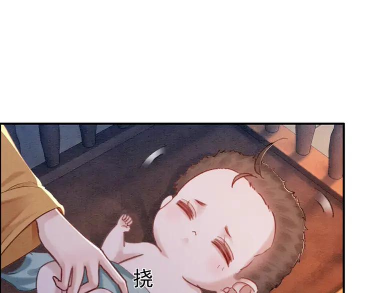 第244话 此生有你足矣86