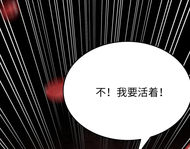 第195话 梦境中的纠缠。37