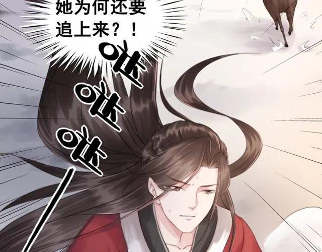 第54话 不见光的交易124