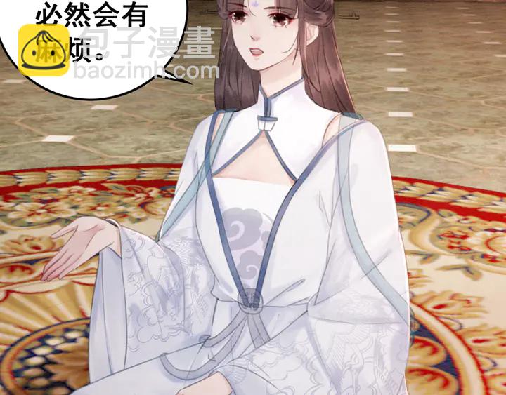 第134话 你欠我一个“感谢”92