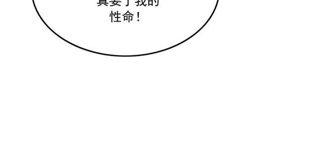 第92话 我放你离开47