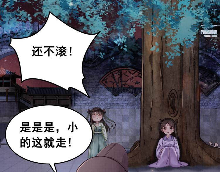 第4话 宽恕大于惩治62
