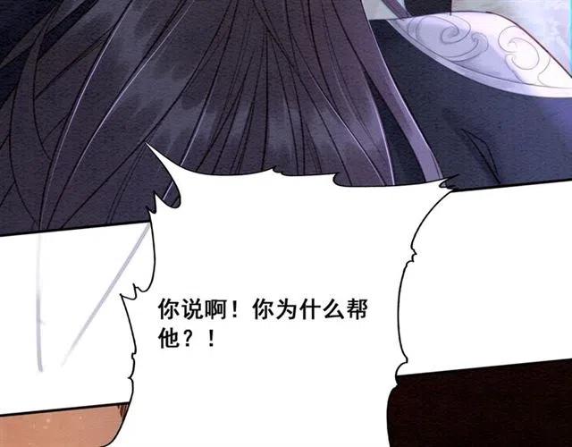 第57话 你是我一个人的93