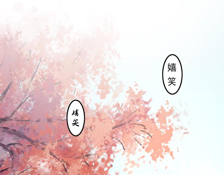 第29话 白莲与我争高下？65