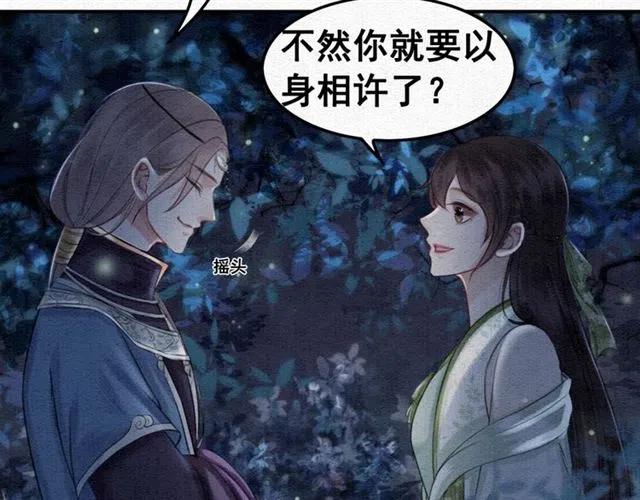 第40话 好戏即将开始！19