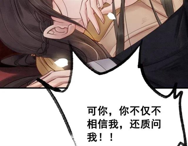 第58话 皇姐，理理我23