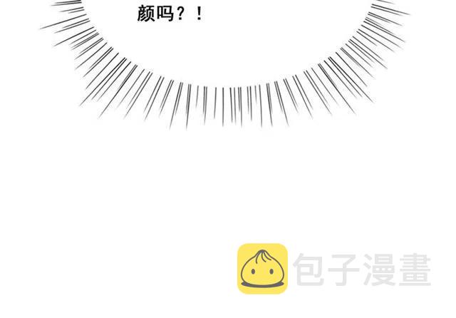 第57话 你是我一个人的75