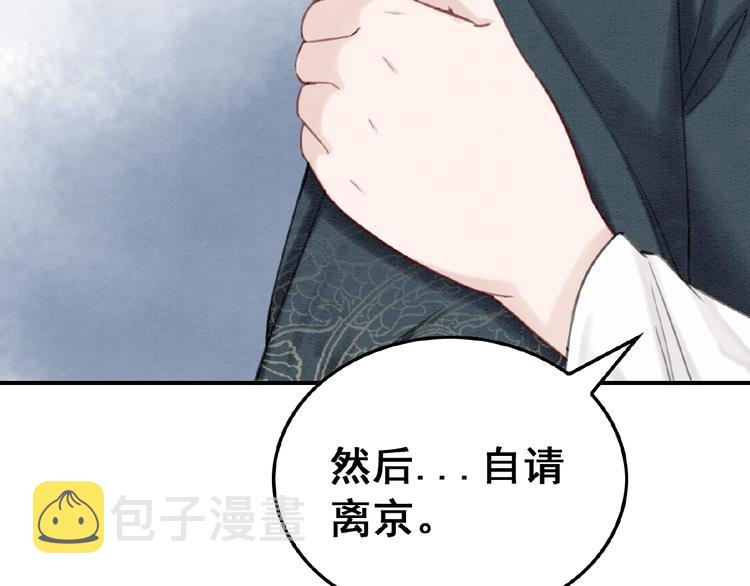 第32话 独一无二的你93