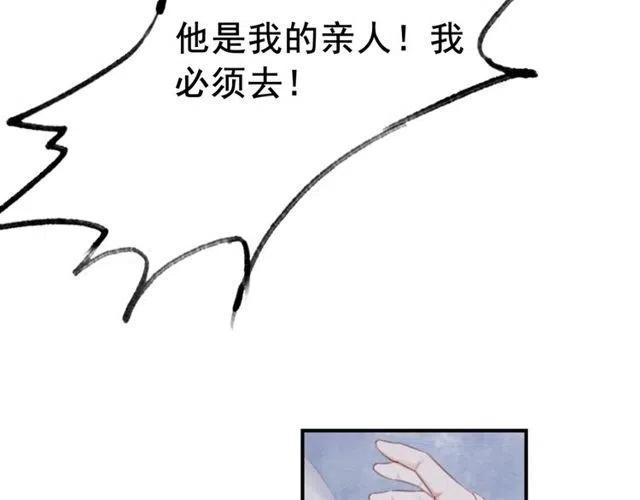 第46话 再也不会离开你35