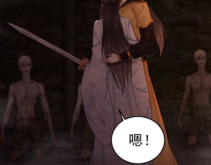 第151话 重生的秘密？8