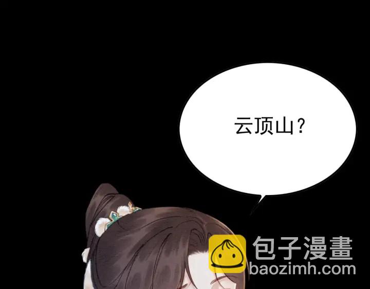 第195话 梦境中的纠缠。47