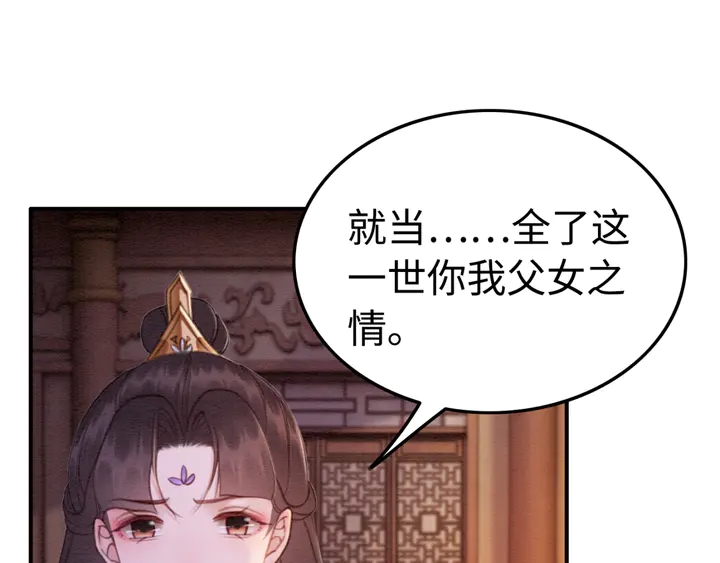 第158话 离别之吻41