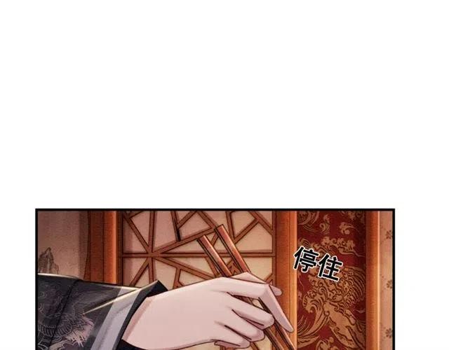 第77话 亲自喂你吃52