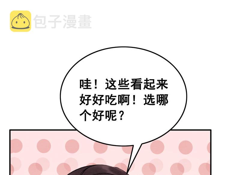 第8话 不生孩子38