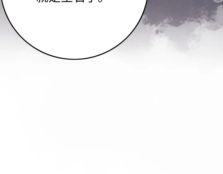 第202话  梦中的婚礼54