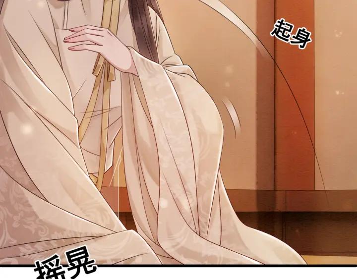 第71话 如果我娶了她37
